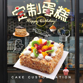 广东汕尾市城区新港街道海港社区蛋糕预定