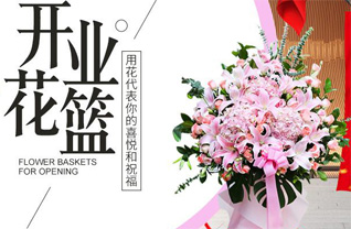 广东汕尾市城区新港街道海港社区花篮配送